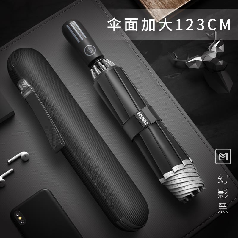 正品摩猎大全自动叠雨伞男加加固超大号加厚抗风暴雨反折向自动收