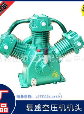 复盛TA120空压机机头TA1007.5KW三缸11KW气泵15空气压缩高压