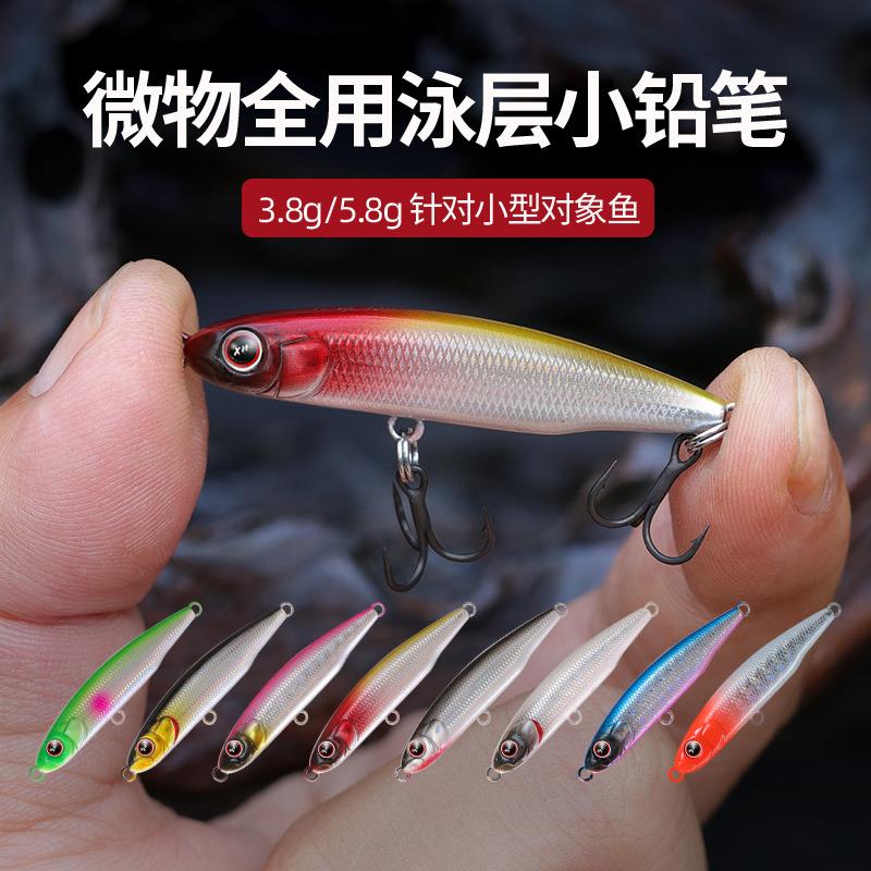 傲湖铅笔路亚饵 远投沉水假饵垂钓用品加强三本钩路亚假饵