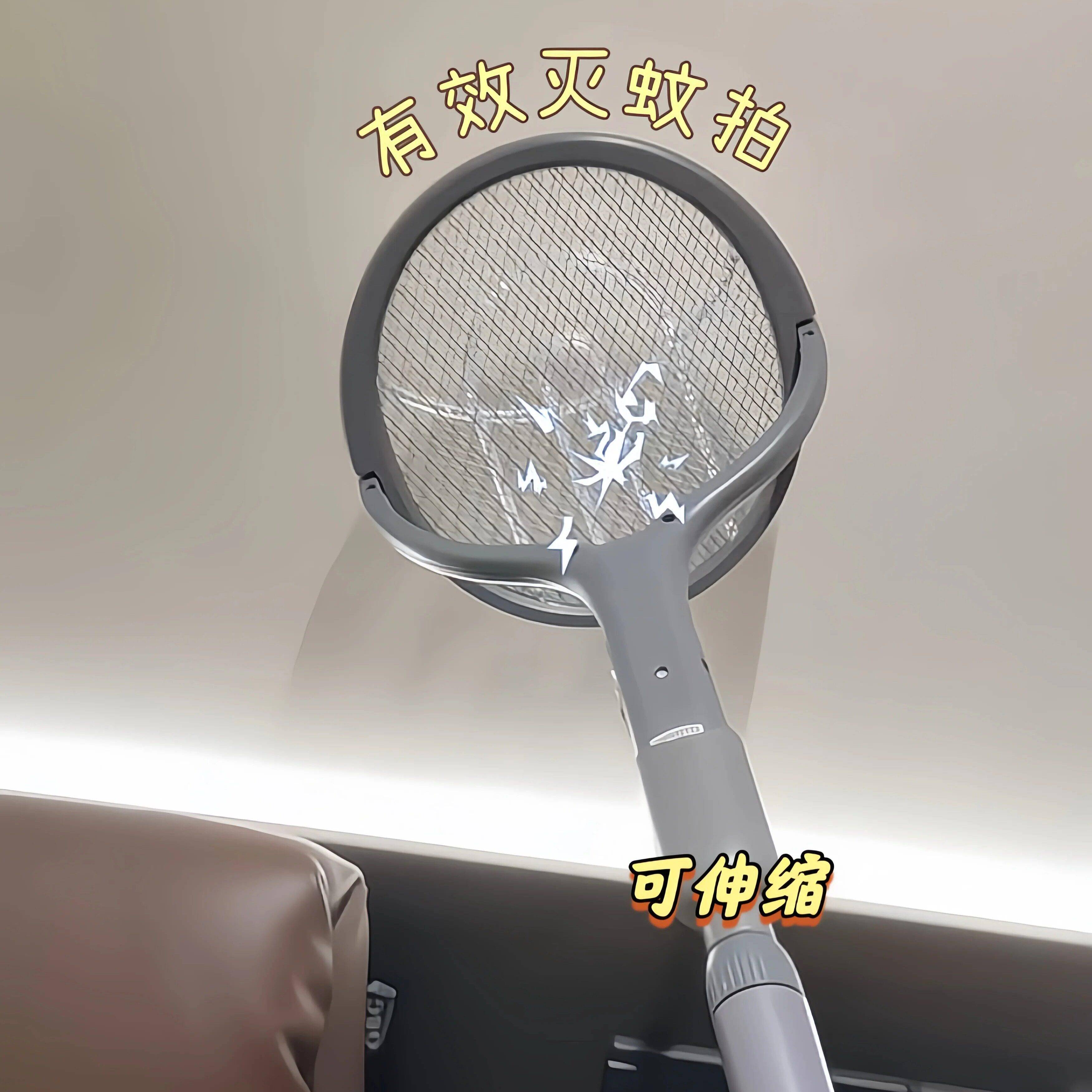 电蚊拍充电式家用强力可伸缩灭蚊拍灯打苍蝇驱蚊子宿舍神器2026款