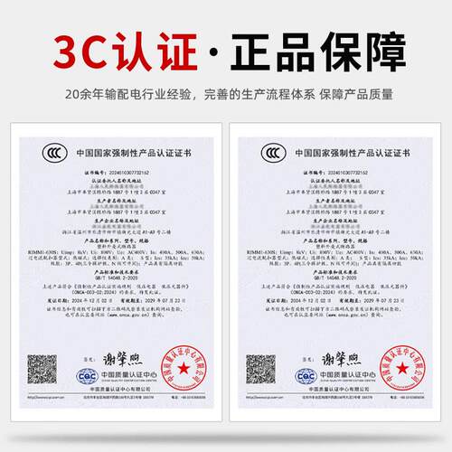 上海人民DZ15LE透明塑壳漏电断路器220V380V三相四线漏电开关漏保