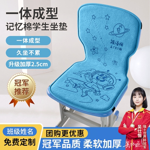 学生坐垫靠背一体教室专用座椅垫加厚屁垫久坐高级感带卡扣靠垫子