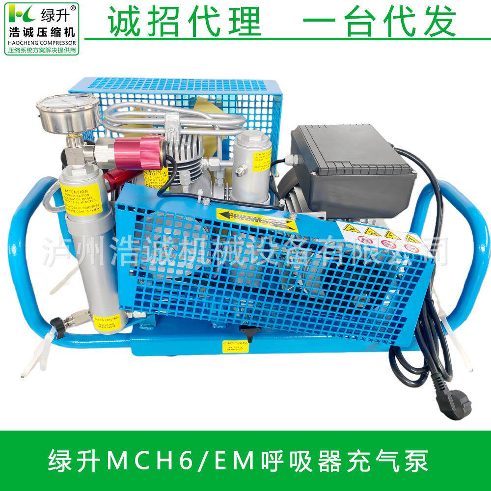 MCH6/EM精密压缩机,确保工业检测与消防充气的高标准气源