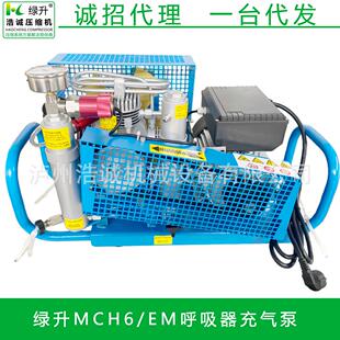 确保工业检测与消防充气 高标准气源 EM精密压缩机 MCH6