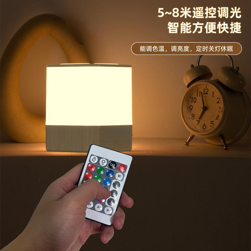 新款直销智能充电触摸小夜灯婴儿喂奶led灯护眼台灯床头彩灯卧室
