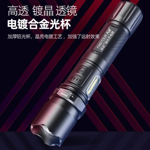 跨境新款户外照明白激光手电筒家用防水超大功率夜间巡逻手电筒