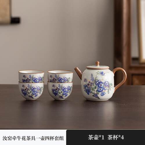 高档唐丰窑汝下午茶茶用小具套装家用轻奢高档女士专陶瓷功夫泡茶