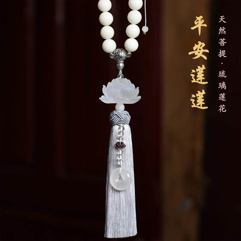高档汽车挂件琉璃莲花车内吊饰汽车挂件饰品中国风新款车载后照镜