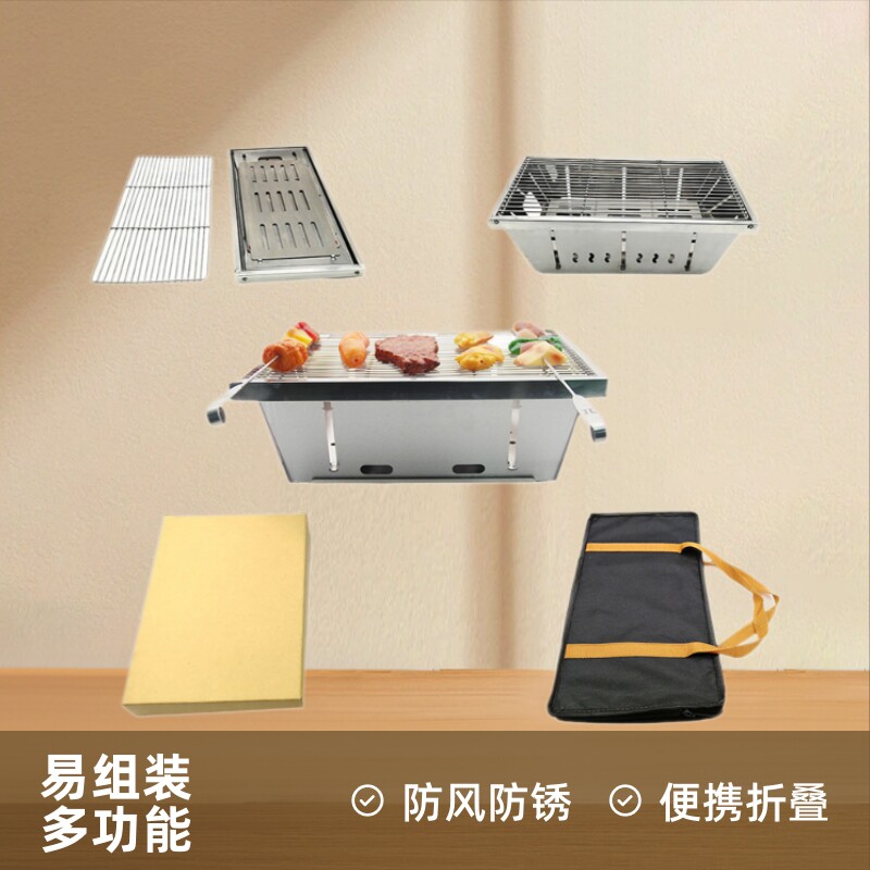 家用户外不锈钢折叠便携迷你烤炉烧烤架餐具厨具用的套装批发