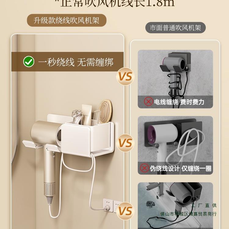 吹纳风间机置物架985免打孔卫生电吹风壁挂支架浴室风筒收架放子