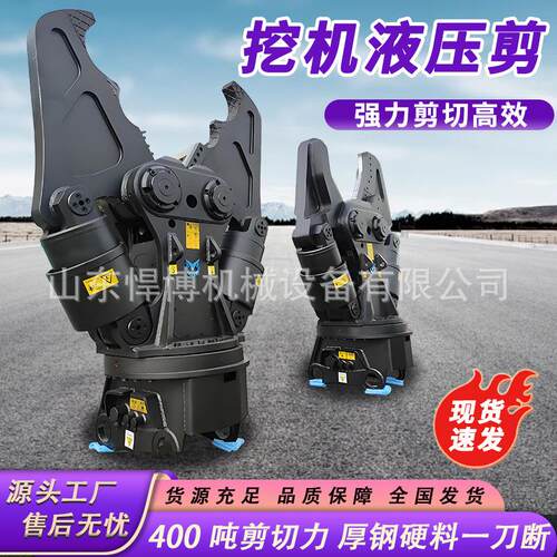 挖机属具废钢液压剪两用旋转钢构剪建筑工程双杠剪双缸旋转液压剪