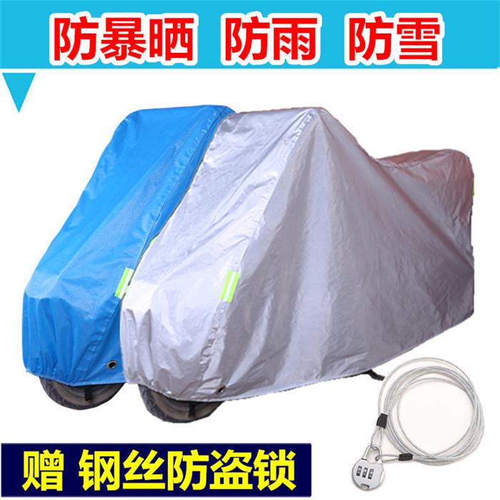 加厚电动车车罩踏板摩托车车衣电瓶车套防晒防雨隔热通用牛津罩子