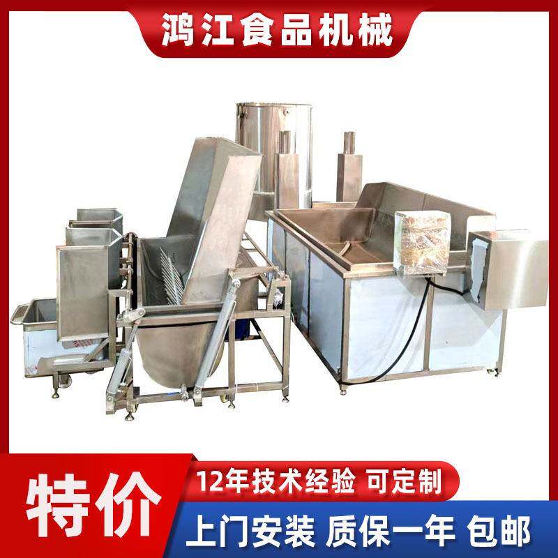 全自动虎皮鸡爪油炸机 连续式油炸设备 自动浸糖油炸锅燃气加热