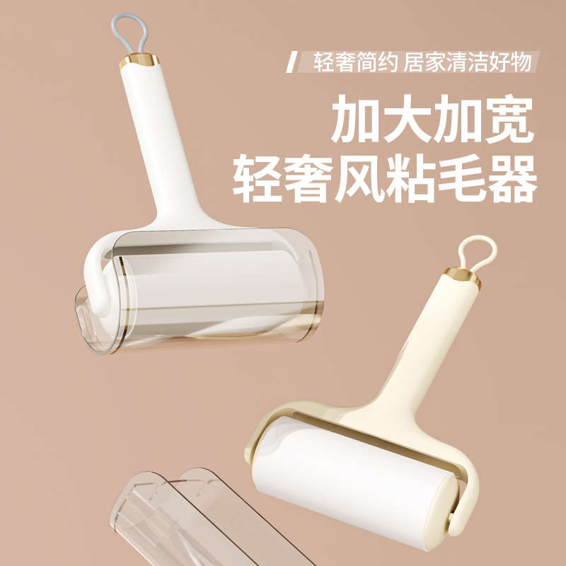 家用毡清洁滚筒刷猫器毛毛替换可筒刷撕毛床上尘粘滚卷纸神器衣服