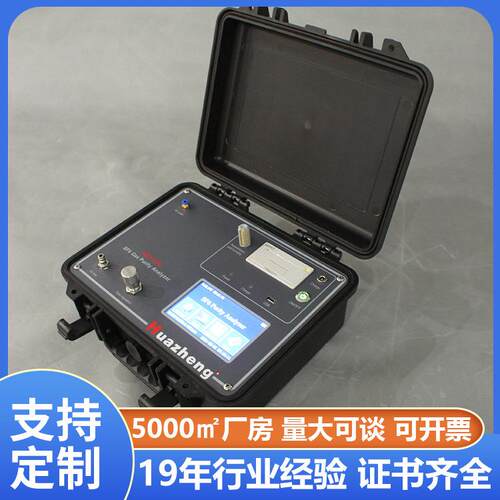 铧正SF6纯度分析仪六氟化硫气体纯度测试仪可供外贸