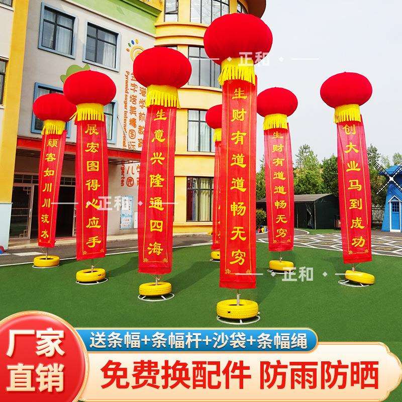 站飘灯笼支架球结婚开业庆典结婚飘空广告户外条幅立柱支架灯笼
