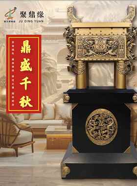 金属鼎落地摆件公司周年庆典礼品开业贺礼品文化活动青铜厂家定制