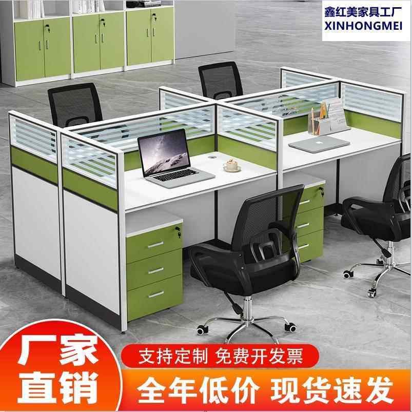 办公桌椅组合办公室职员四人位工位员工隔断卡位屏风简约现代卡位,商业/办公家具,办公电脑桌,淘宝优惠券,粉丝福利购,淘宝优惠卷