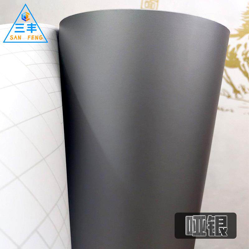 工厂不干胶材料金属银刻字贴膜哑面细磨砂贴PVC磨砂面哑面银背胶