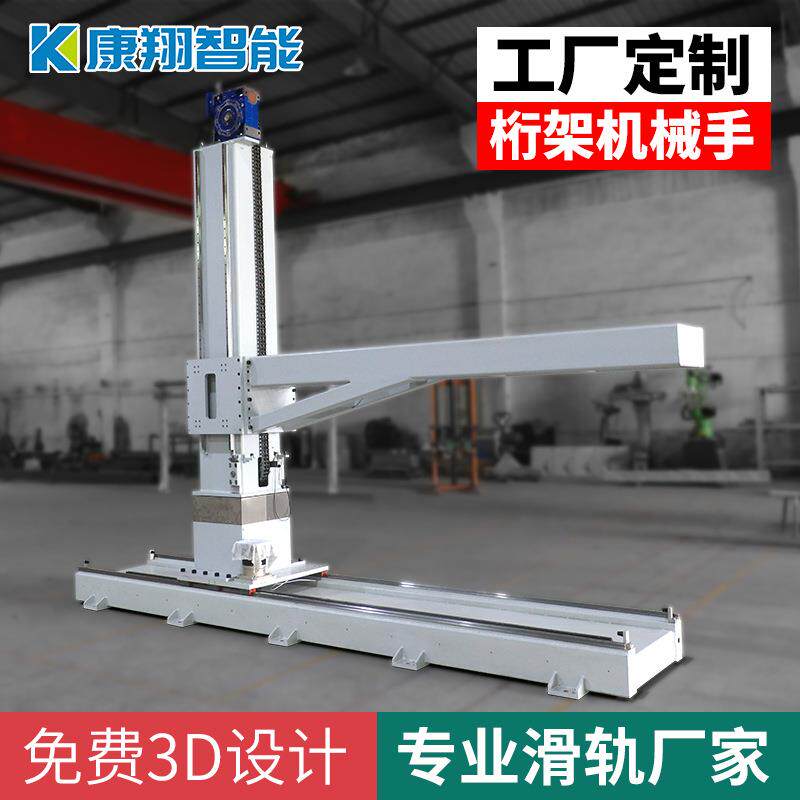 龙门桁架机械手齿轮齿条滑台模组重型滑轨多工位