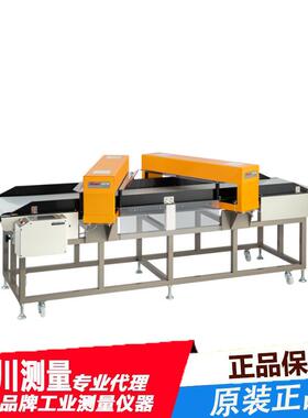 磁感应法SANKO三高APA-6900W 铁件用噪音抑制 传送带式检针器