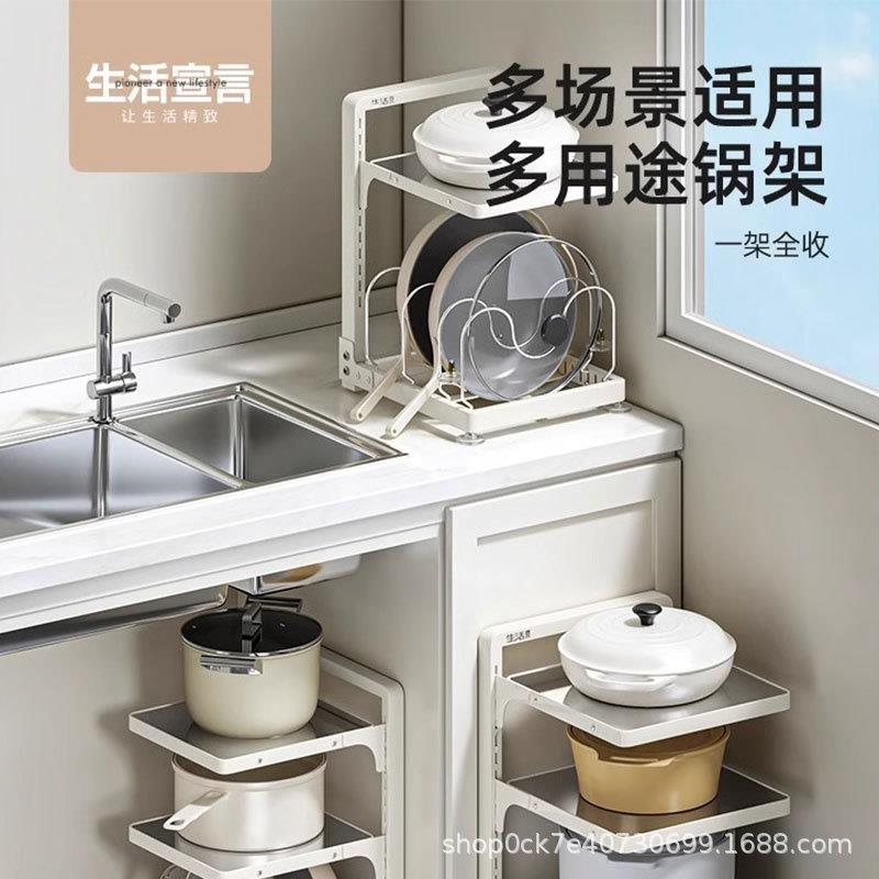 厂家直销置物架锅具收纳架不锈钢锅架厨房下水槽多层加厚升级