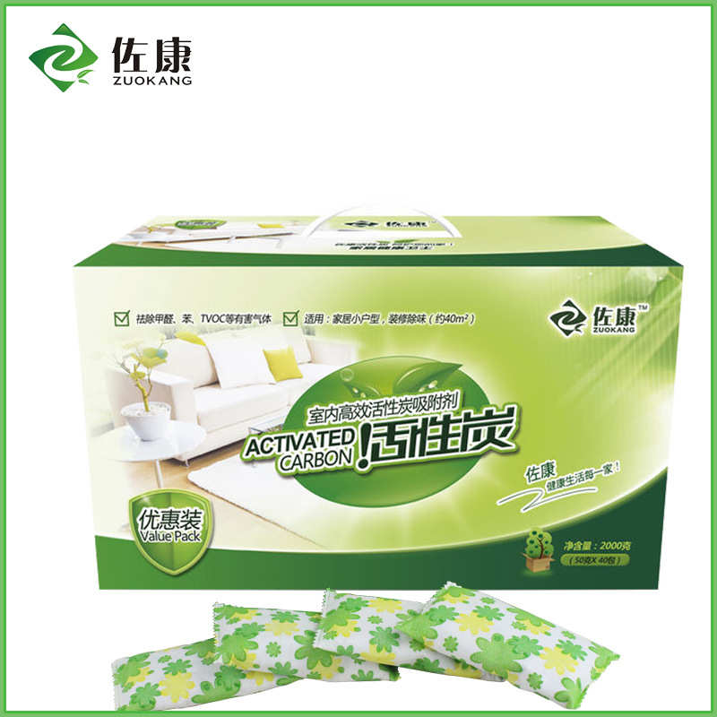 活性炭去甲醛家用高碘值碳包2000克家具新房除味活性炭吸味除臭