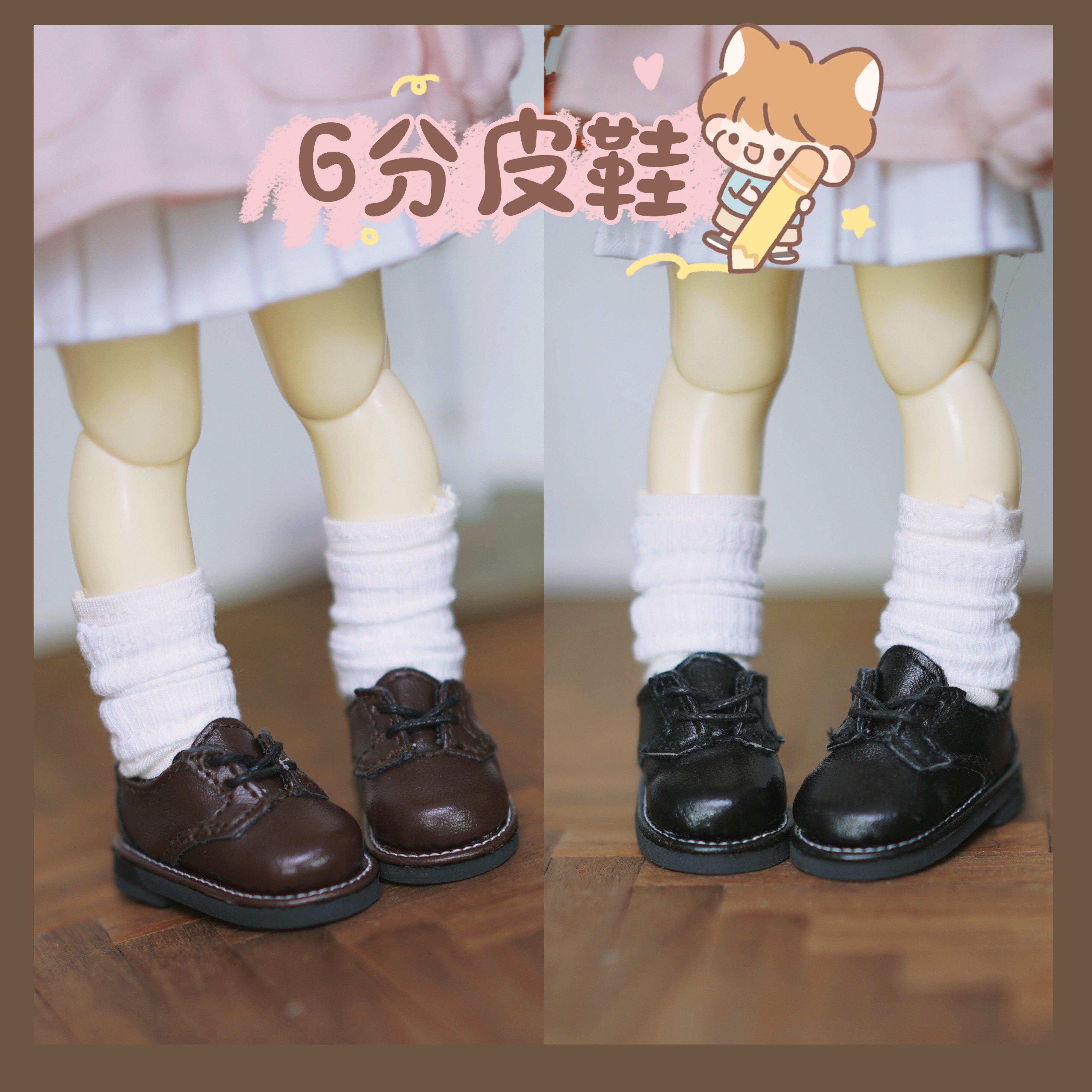 68包邮】现货bjd娃娃百搭休闲小皮鞋BJD鞋子yosd 1/6分