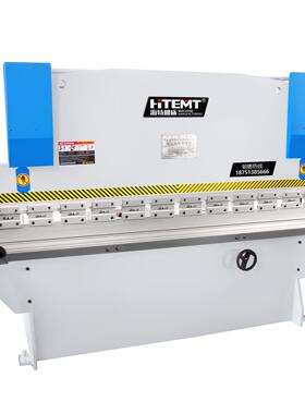 热销新款WC67Y-40/2500折弯机液压板料小型折边折弯机系列