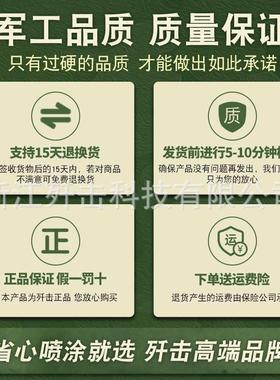 歼击无气喷涂机配件万向喷头枪嘴287030旋转万向头喷涂机万向接头