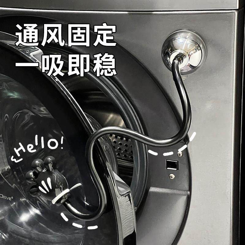 轻奢滚筒洗衣机门通风固定器洗衣机门支架防撞限位器防霉吸盘门挡