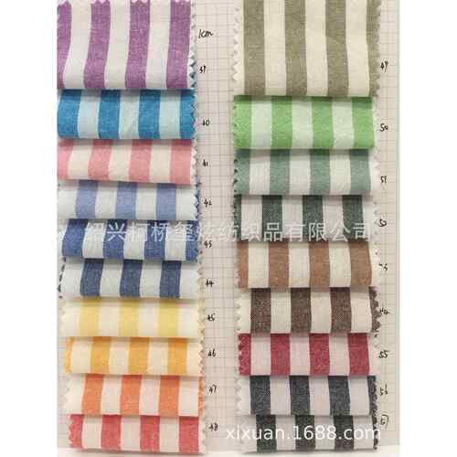 色织条布 全棉洗条8276-105纹面料 四子季装面服料 格子布 现水货