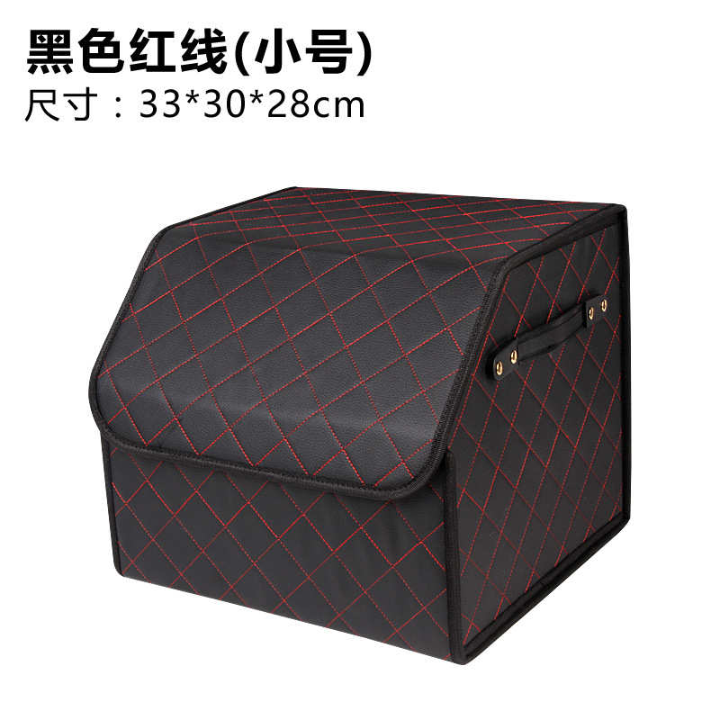 厂家直供车载收纳箱小号皮革汽车整理箱货源充足质量好2色可选