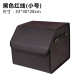 质量箱皮革小号箱车载货源充足整理直供汽车厂家色好2收纳可选