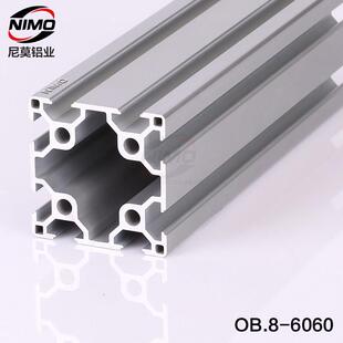 铝型材金属铝边框铝合金异型铝材移门铝材非标定制加工铝型材6060