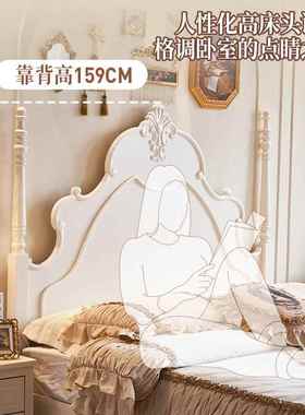 木法式实.床奶油公主床雕花43343复古18m双人主卧美风式安娜床白