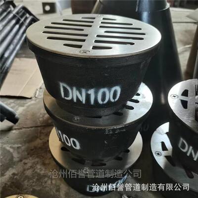 供应钢制直通地漏04S301高水封密闭地漏屋面排水漏斗全铜清扫口