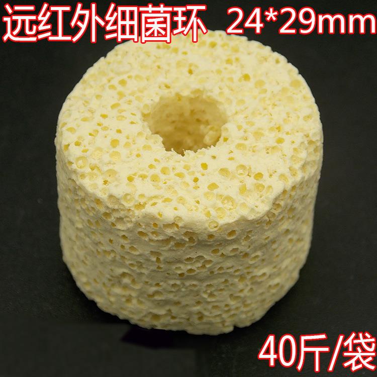 水族箱滤材远红外细菌屋细菌环滤材细菌屋鱼缸过滤材料大号细菌环