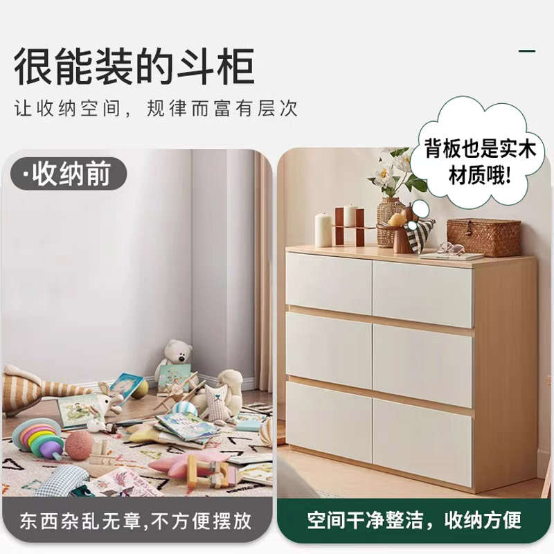 实木斗柜卧室床尾收纳柜现代简约客厅靠墙五斗抽屉柜原木风储物柜
