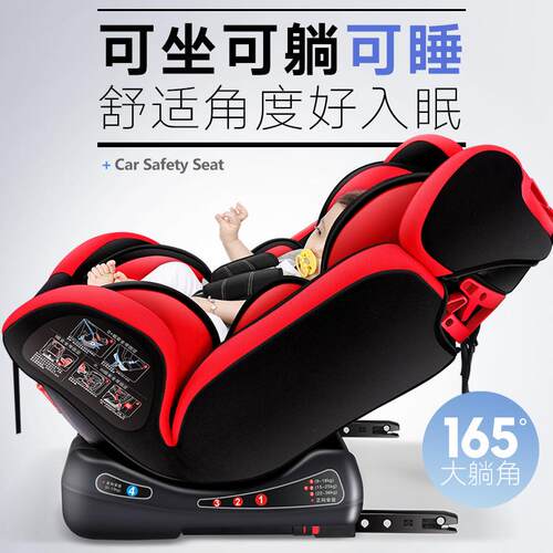 汽一件起批儿童车安全座车载通用0-岁12宝宝可G401椅坐躺热销