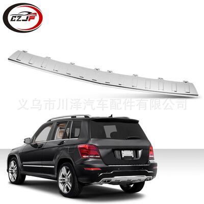 适用2010-2015X204GLK350后保险杠踏板2048850411 A2048850411