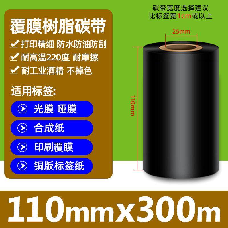 窗户包边框自粘装饰条窗框门窗翻新改色贴膜窗户框边缘套遮丑贴纸