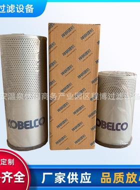 供应YN52V01025R100挖掘机平地机液压油回油滤芯工程机械设备滤芯