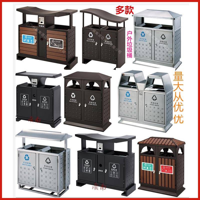 顺南户外不锈钢垃圾桶大号分类果皮桶物业小区市政园林垃圾桶景区