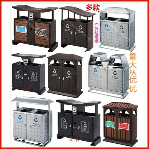 顺南户外不锈钢垃圾桶大号分类果皮桶物业小区市政园林垃圾桶景区
