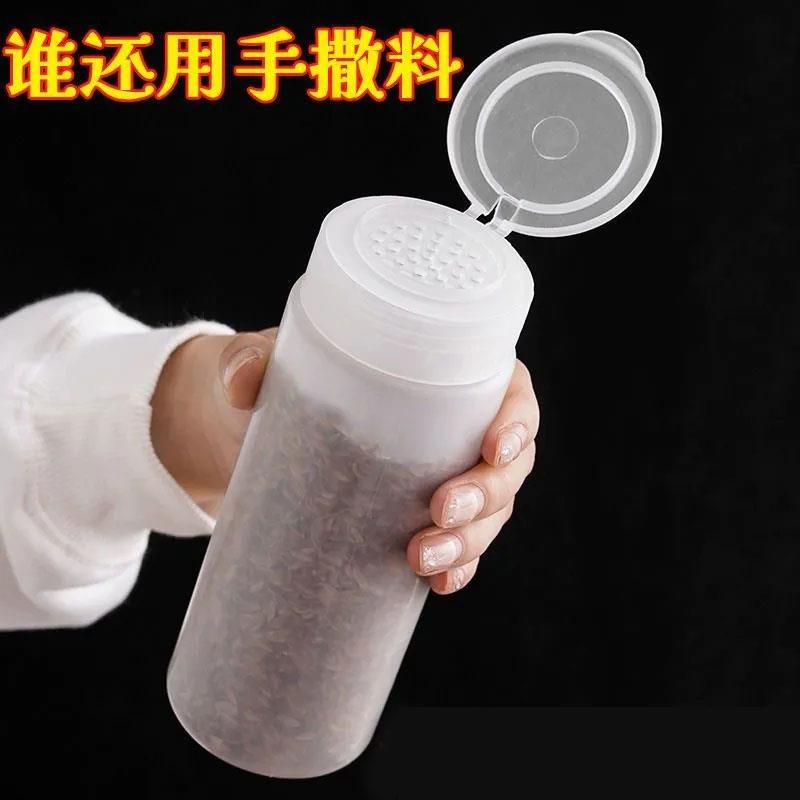塑料撒粉筒调味瓶烧烤调料粉撒料瓶子糖盐罐香料胡椒粉瓶撒芝麻瓶