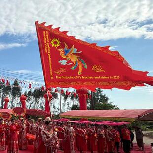 回娘家旗帜外嫁女返乡旗子定制彷古龙凤旗姓氏三角旗活动道具用品