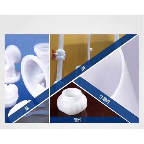 原料颗粒PVDF 2850 2850WR用于挤出管材和板材的压缩和传递模塑