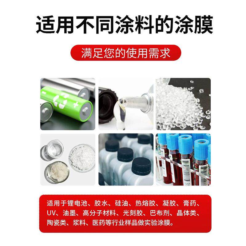 钙钛矿刀真空ZJV气加热线棒刮刀涂布试机 带气 实验室验涂刀布机 - 实物图