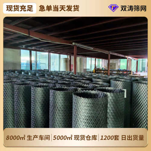 定制铁丝金属镀锌板网重型工地菱形网防护冲孔网扩张铝板网钢板网